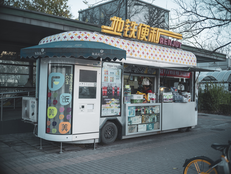 A Chinese food truck