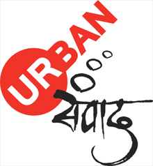 Logo Urban Samvaad (Samvaad means Dialogue in Hindi) 