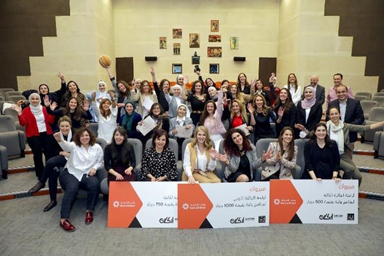 Meeting of female entrepreneurs of the Arcan’s Wathba programme.
