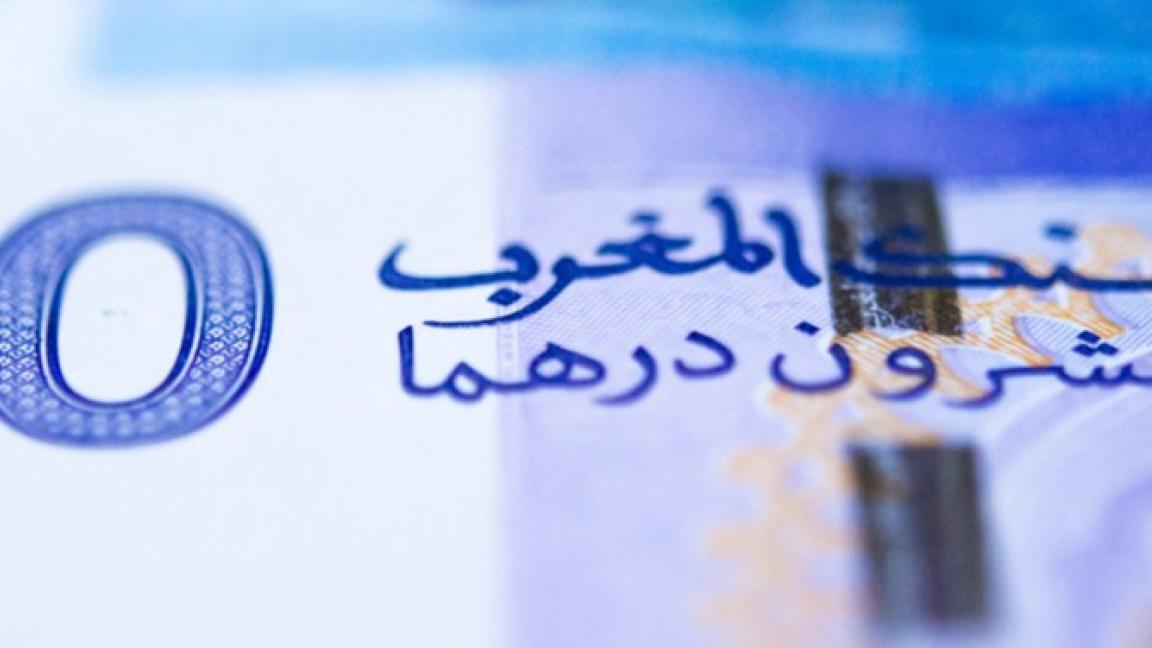 Nahaufnahme von einem 200 Marokkanischen Dirham-Schein.