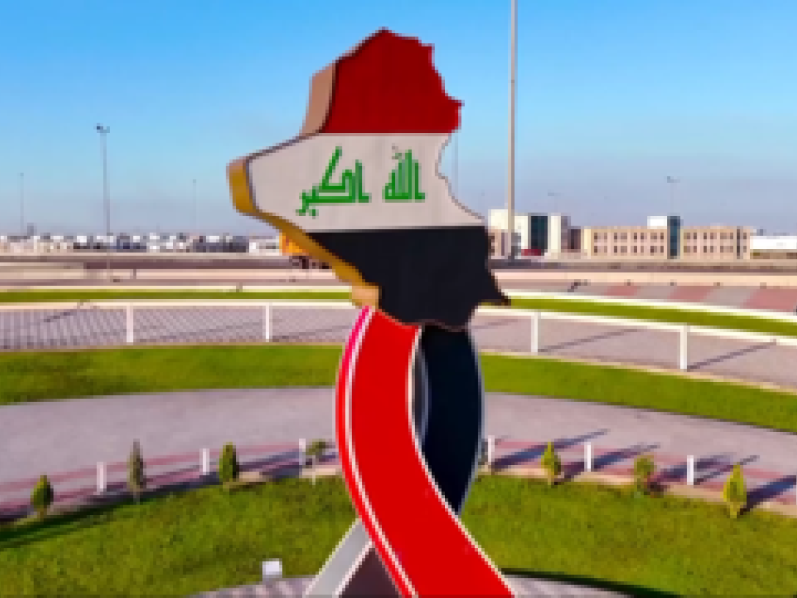 A monument depicting a stylised map of Iraq coloured in the colours of the Iraqi flag.
