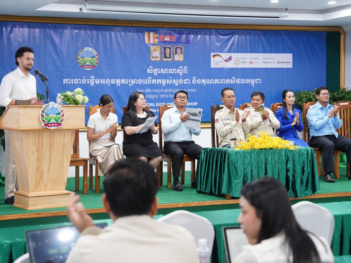 provincial kick-off workshops
