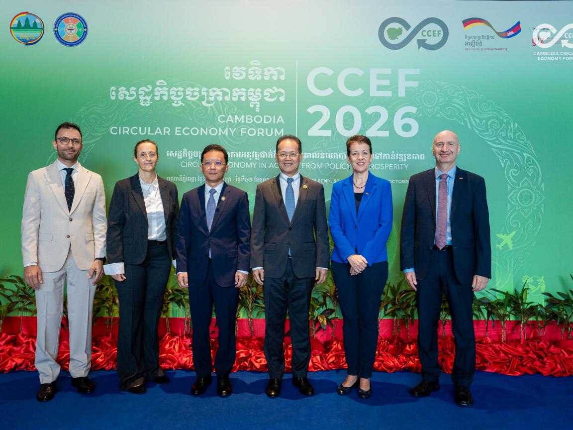 CCEF 2026