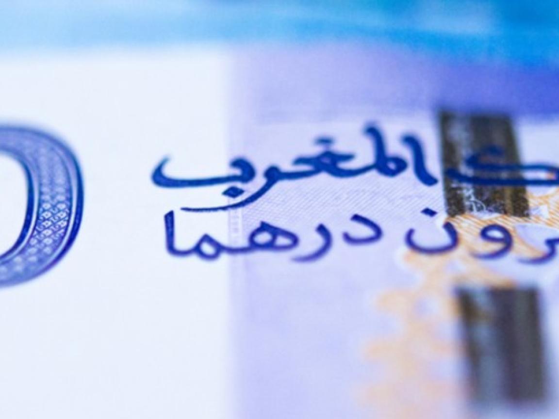 Nahaufnahme von einem 200 Marokkanischen Dirham-Schein.