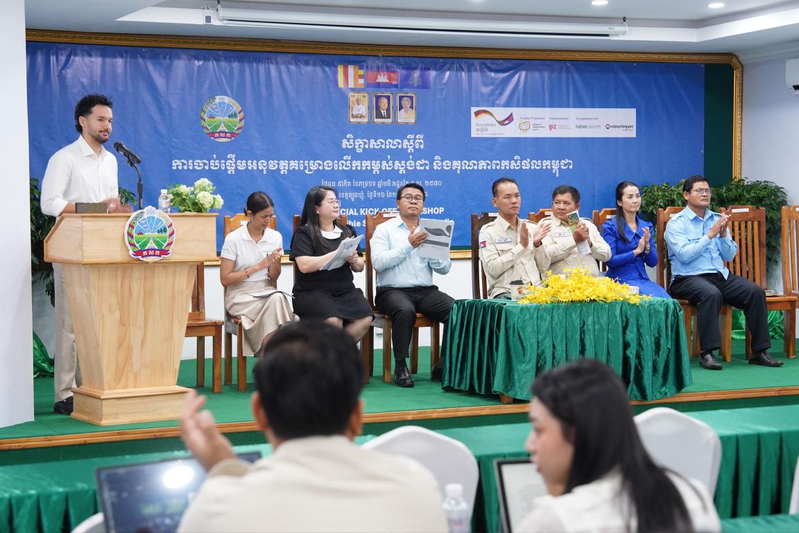 provincial kick-off workshops