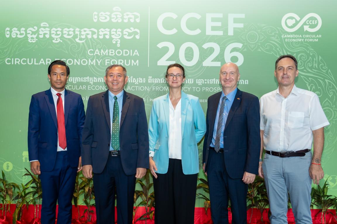 CCEF 2026
