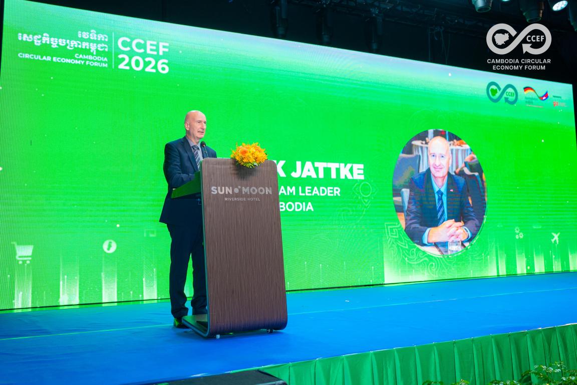 CCEF 2026