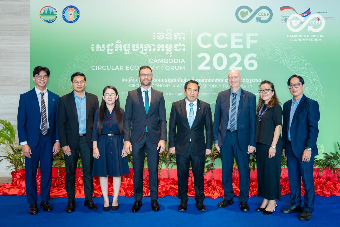 CCEF 2026