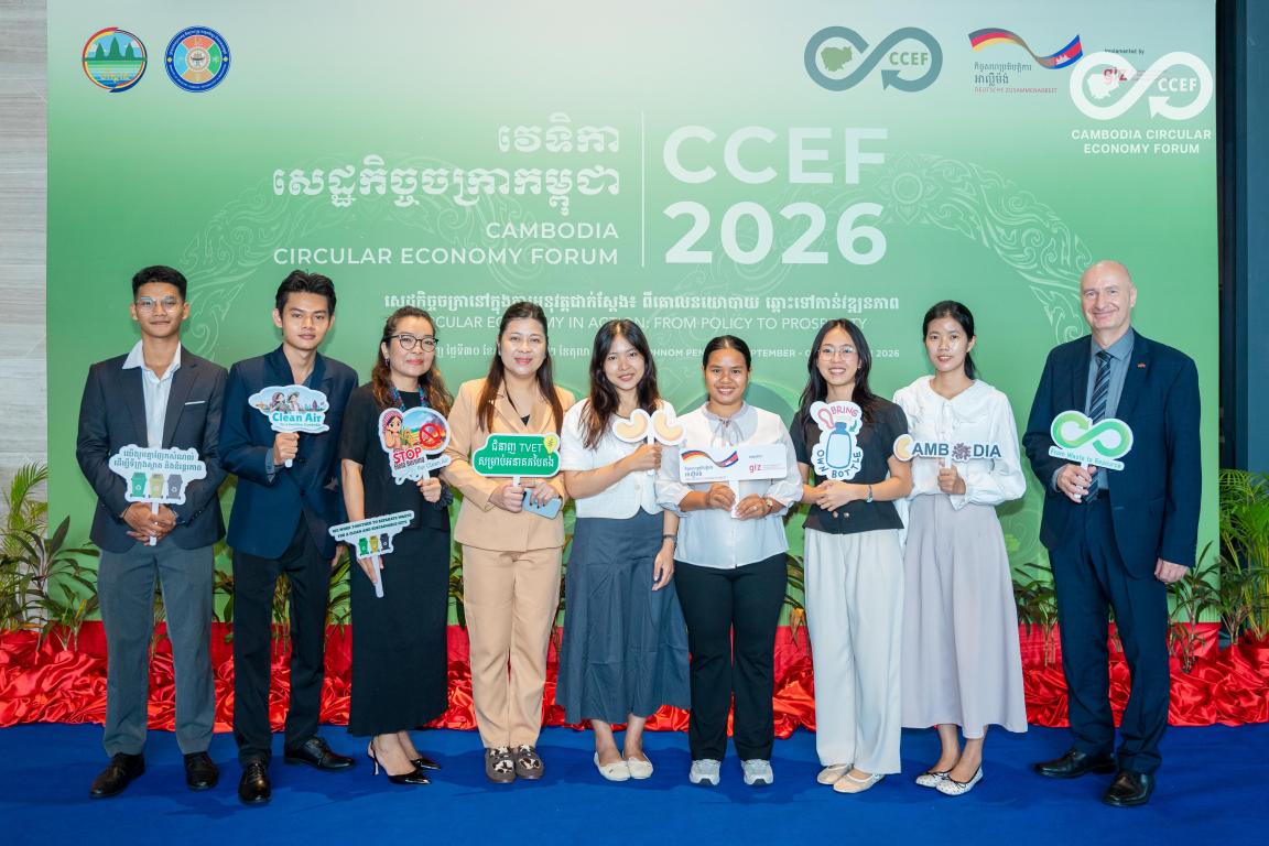 CCEF 2026