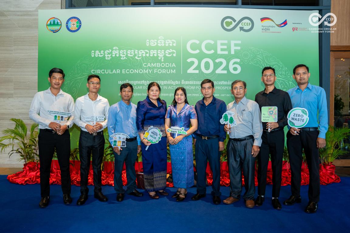 CCEF 2026