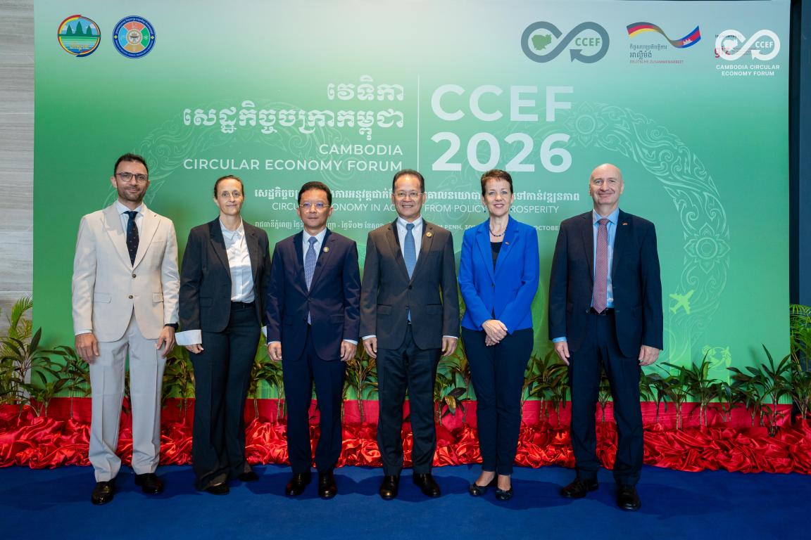 CCEF 2026