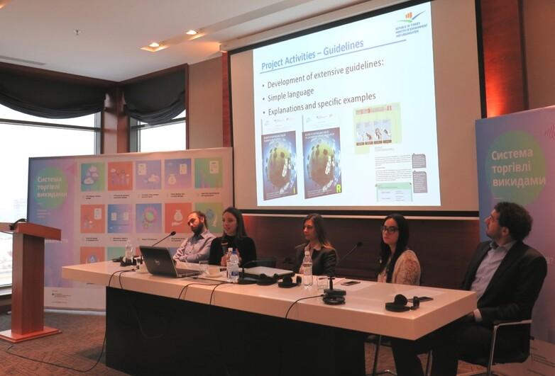 Dissemination event Ukraine December 2017