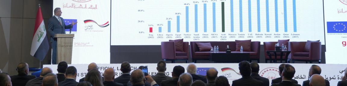 يقدم نائب محافظ البنك المركزي العراقي الاستراتيجية الجديدة للبنك المركزي لزيادة الإقراض المصرفي للقطاع الخاص، والتي تم تطويرها بالتعاون مع الوكالة الألمانية للتعاون الدولي(GIZ).