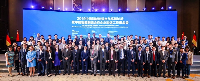 Gruppenbild: Plenumssitzung der Deutsch-Chinesischen Arbeitsgruppe Unternehmen (AGU), 2019 Changsha, China.