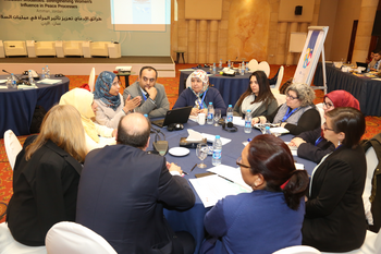 UN Women Amman Dec2017 Conference Photo 2_2