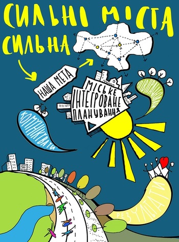 A poster about urban development depicts a long road with trees and houses. (Copyright: GIZ)
