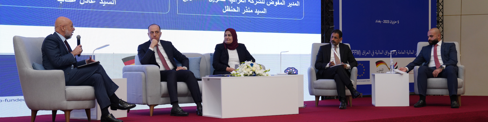 Four representatives of the Iraqi Central Bank, the banking sector and industry take part in a panel discussion. Copyright: Al-Nawaiir Event Management Agency