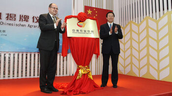 China. German Federal Minister of Food and Agriculture Christian Schmidt and Chinese Minister of Agriculture Han Changfu at the opening ceremony of DCZ on 23 March 2015. © GIZ